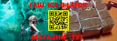2c-b Ливны