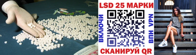 LSD-25 экстази кислота  Воркута 
