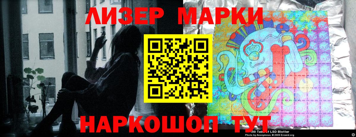 Лсд 25 экстази кислота Воркута