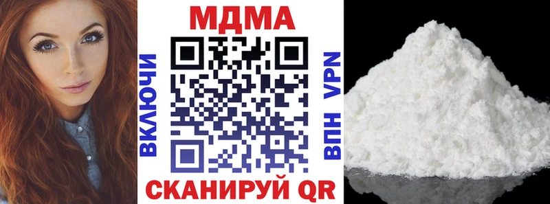 сайты даркнета официальный сайт  Воркута  MDMA молли 