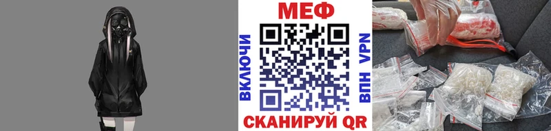 Меф мяу мяу  Воркута