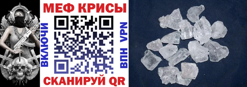 МЕФ 4 MMC  Воркута 