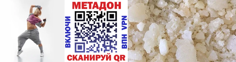 купить   Воркута  Метадон мёд 