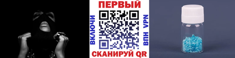 Метамфетамин кристалл  Воркута 