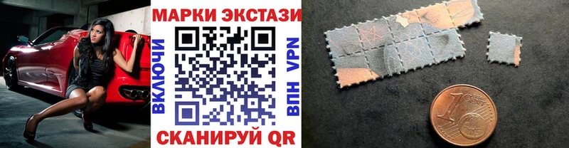 что такое наркотик  Воркута  Марки 25I-NBOMe 1,5мг 