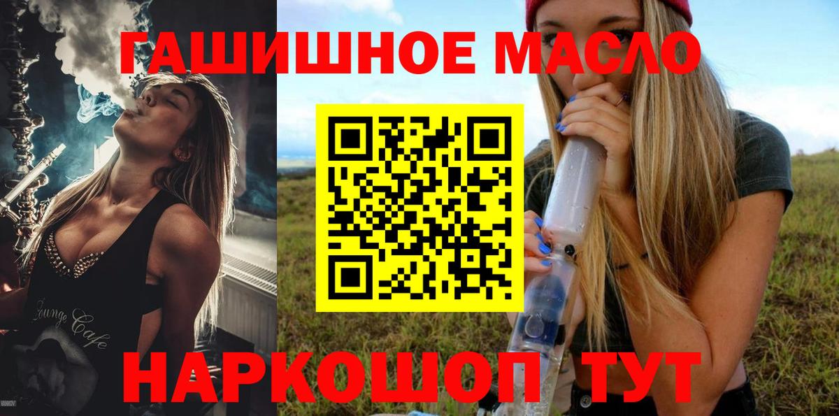 ТГК жижа Воркута