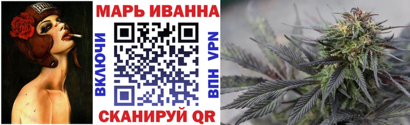 Бошки марихуана план  Воркута 