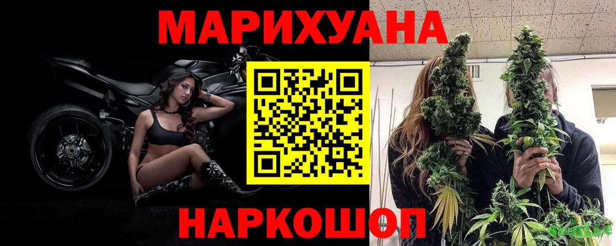 Бошки марихуана ГИДРОПОН  Вход с VPN  Бошки марихуана марихуана  Марихуана тримм  Бошки Шишки конопля  Воркута 