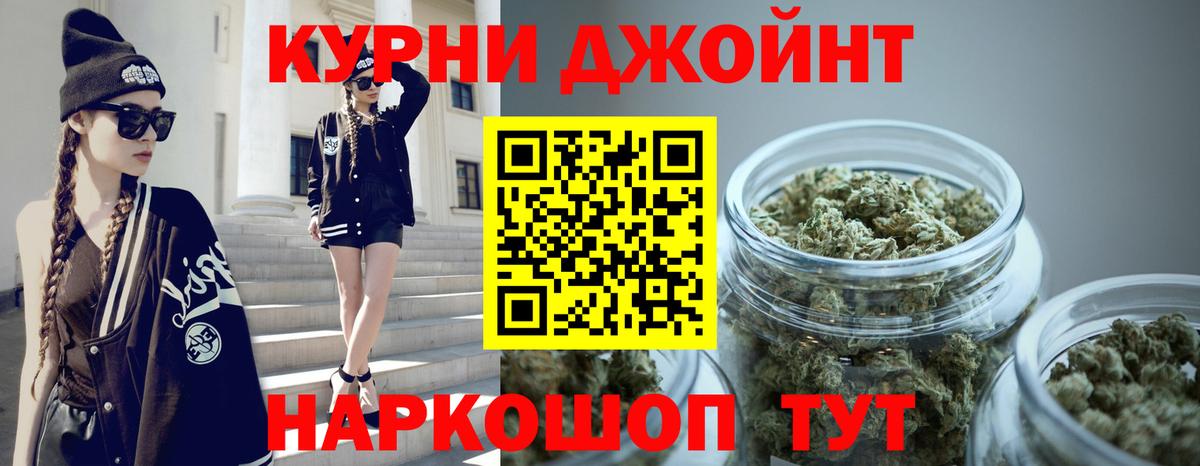 Шишки марихуана план Воркута